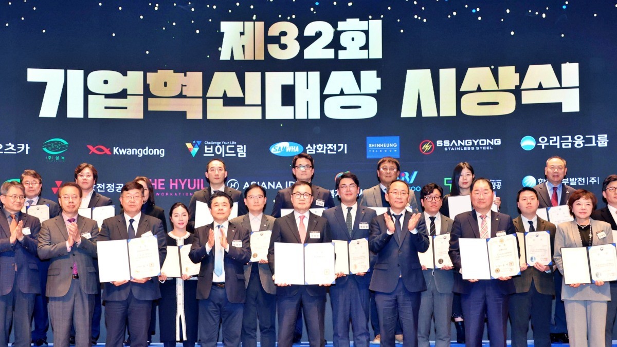 지난 9일 서울 중구 대한상공회의소에서 개최된 ‘제32회 기업혁신대상’ 시상식에서 수상자들이 기념촬영을 하고 있다. 이날 행사에서 우리금융그룹은 금융지주 가운데 유일하게 산업통상부장관상을 수상했다. / 우리금융 제공