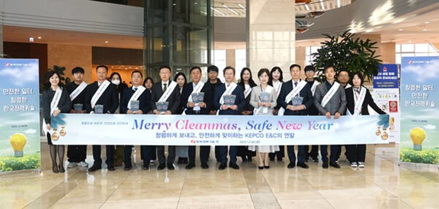 김천 본사에서 김태균 사장을 비롯 경영진이 참여한 청렴ㆍ안전 합동 출근길 캠페인 / 한국전력기술 제공