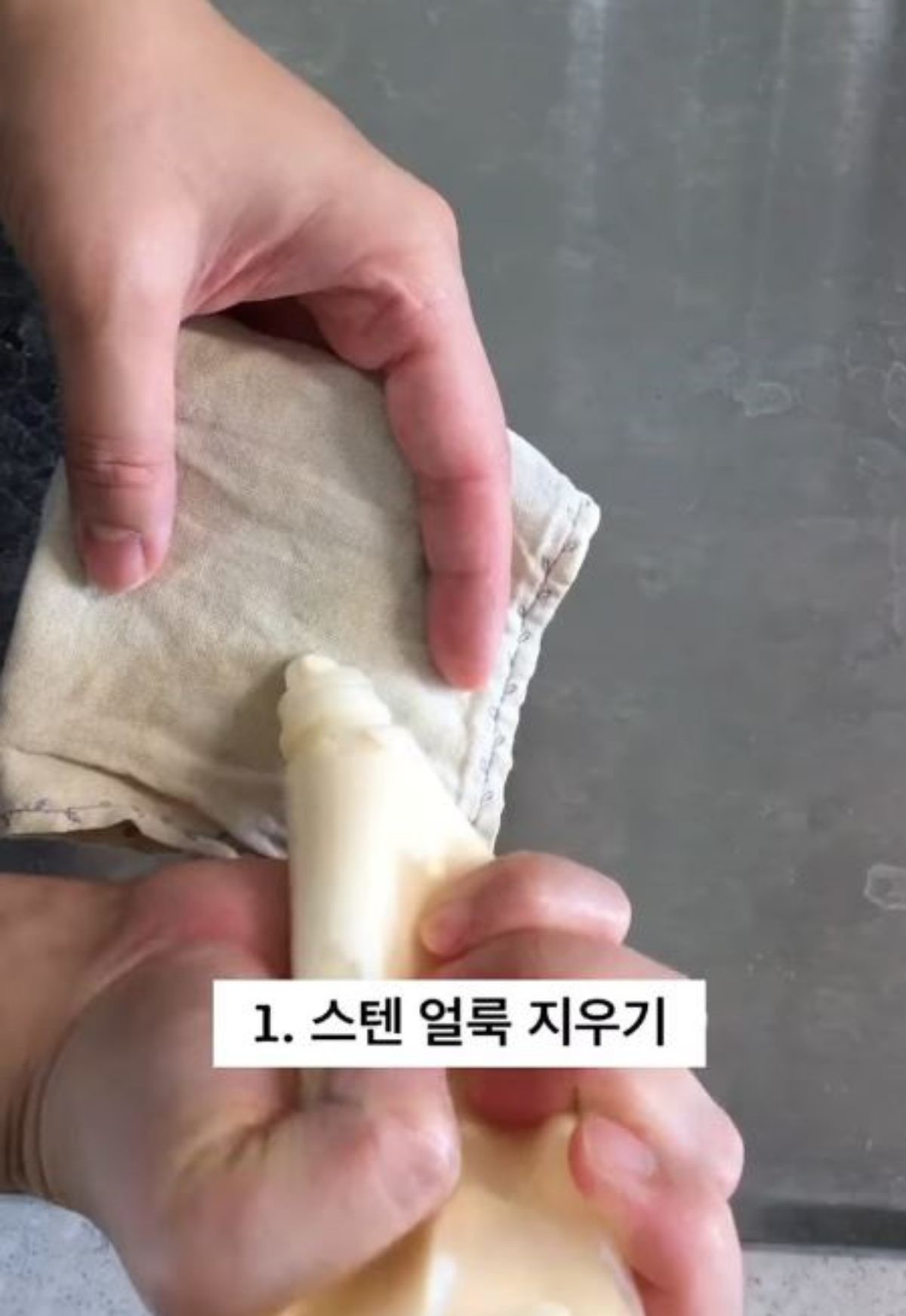 스테인리스 얼룩을 지우기 위해 유통기한 지난 마요네즈를 행주에 짜는 모습. / 유튜브 '무해로움'