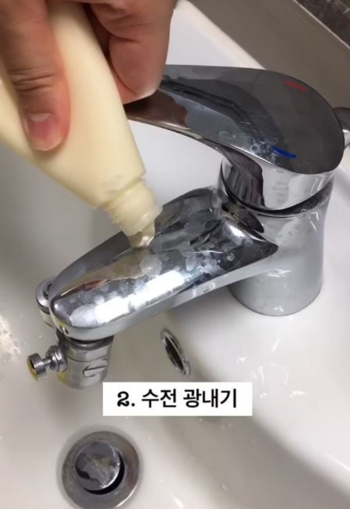 유통기한 지난 마요네즈를 수전에 짜는 모습. / 유튜브 '무해로움'