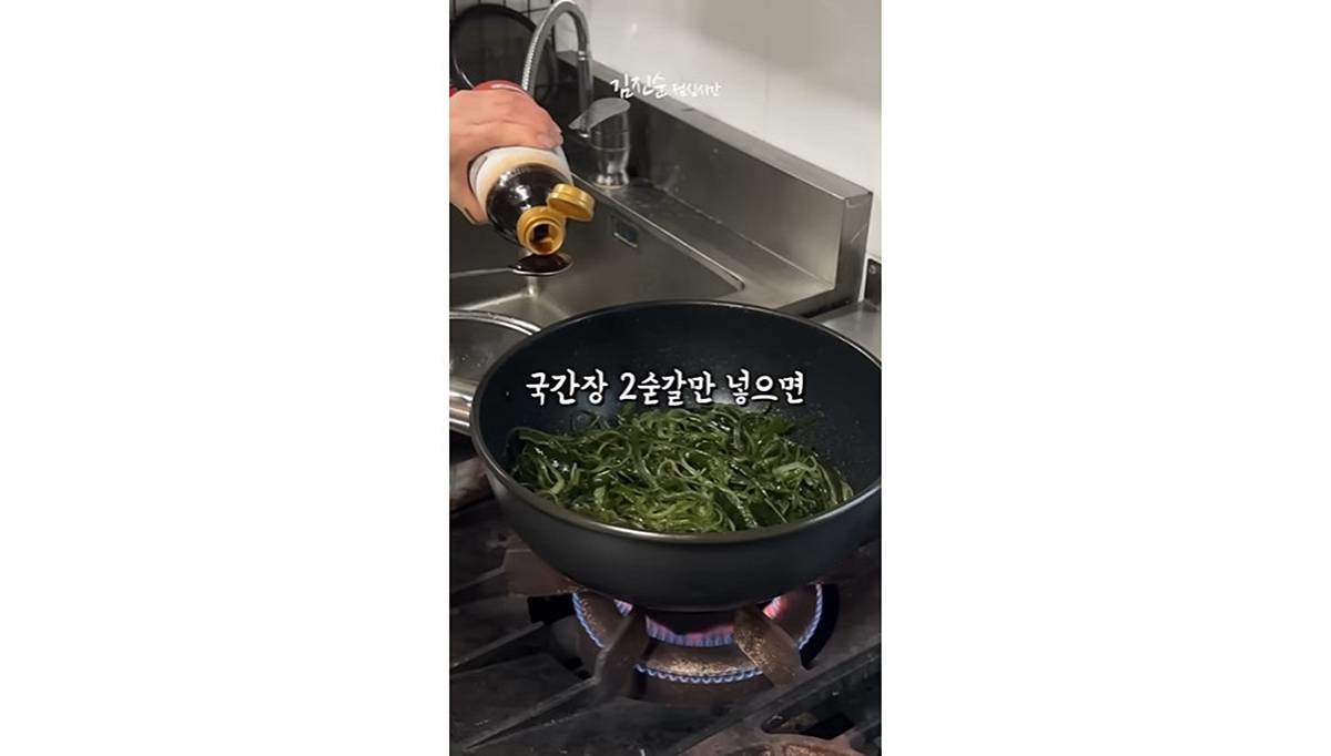 진간장, 소금 대신 '국간장'이 비결 / 유튜브 '김진순 점심시간'