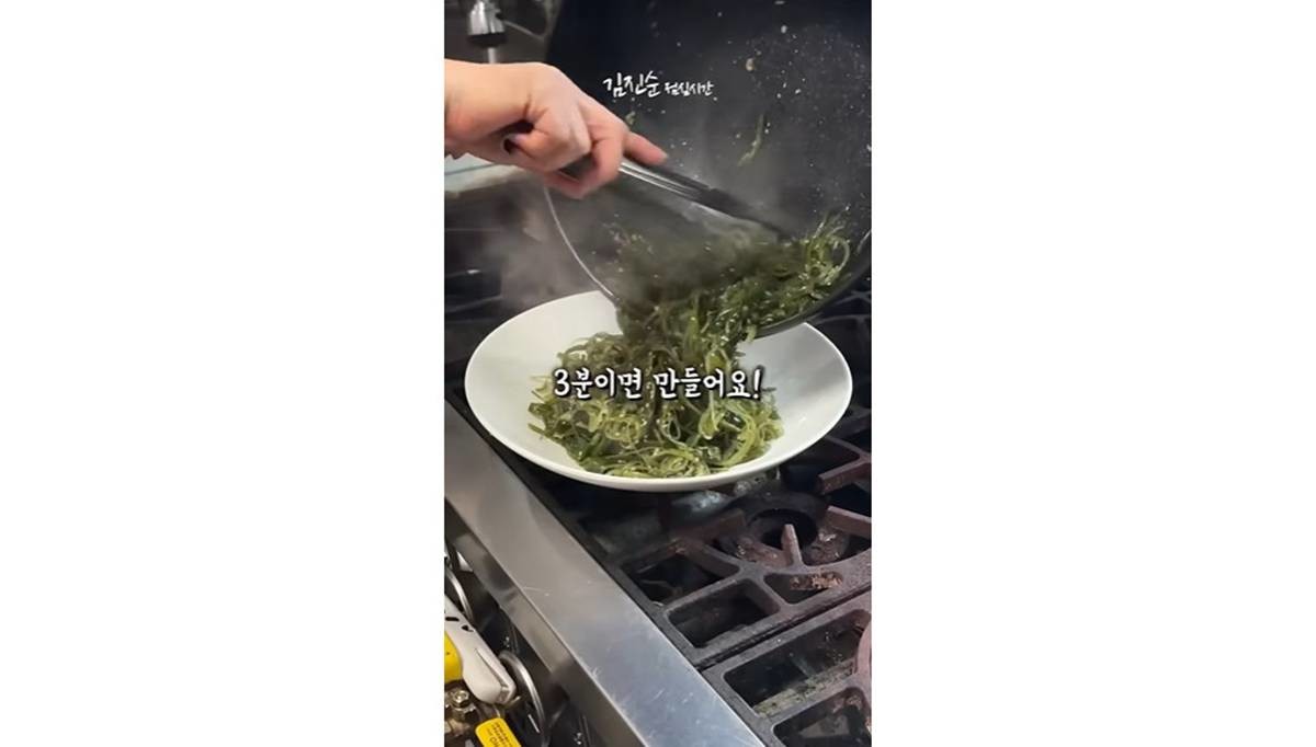 딱 3분 만에 완성된 미역줄기볶음 / 유튜브 '김진순 점심시간'