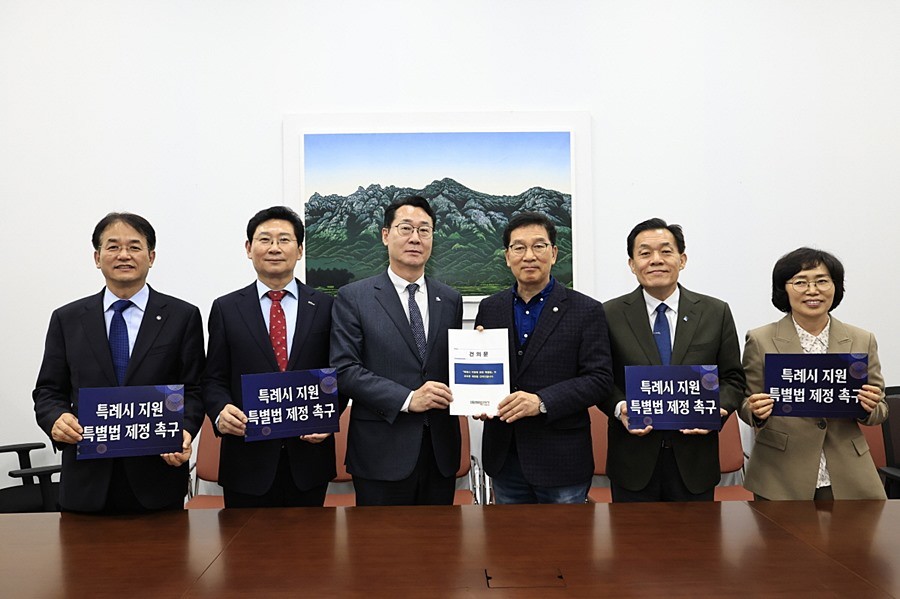 특례시 지원 특별법’제정 건의문 전달 단체 기념촬영