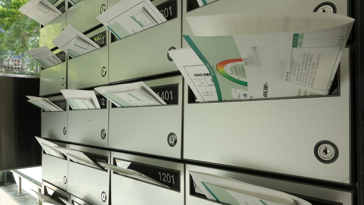 아파트 우편함에 고지서가 놓여 있다. 기사의 이해를 돕기 위한 사진 / 연합뉴스