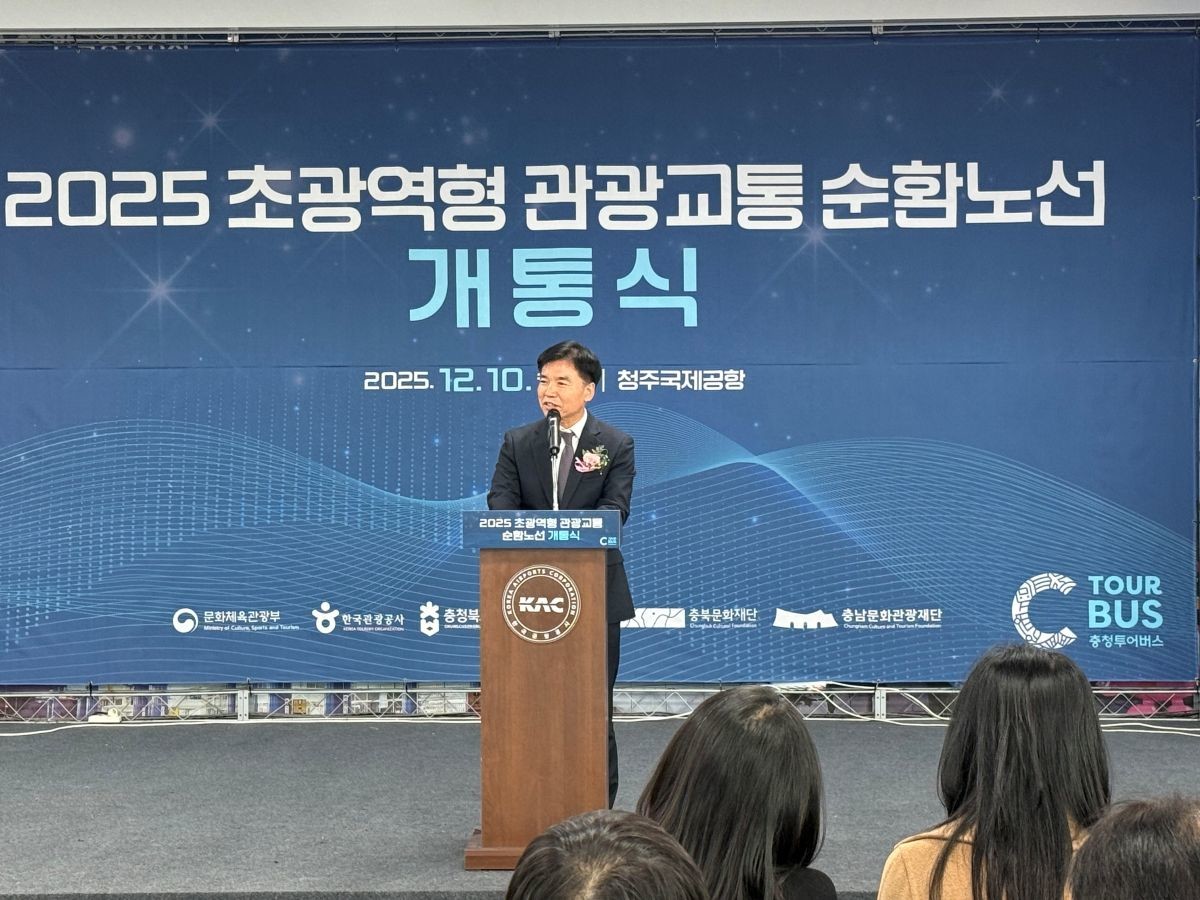 초광역형 관광교통 순환노선 개통식 / 충청남도 제공