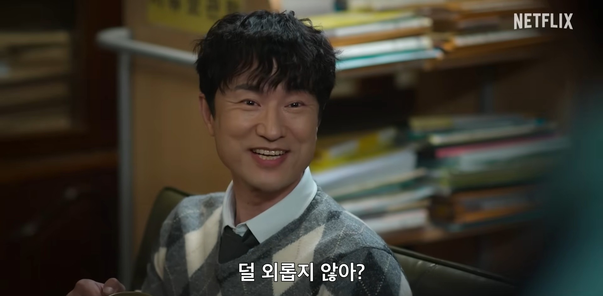 '캐셔로' 공식 예고편 일부. / 유튜브 'Netflix Korea 넷플릭스 코리아'