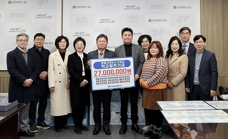 김정헌 중구청장