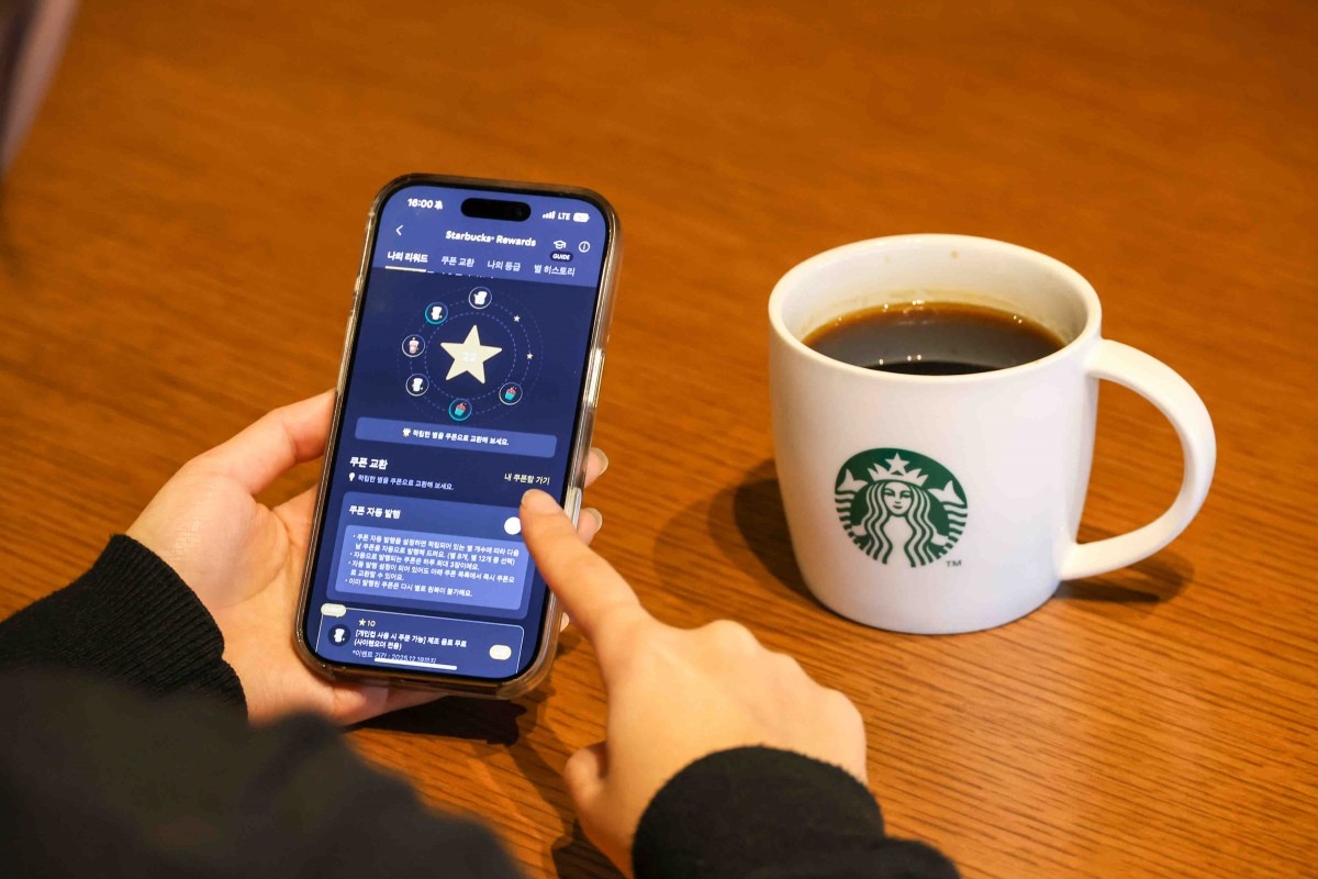 스타벅스, 별 쿠폰 자동 발행 서비스 도입 기념 이벤트 쿠폰 이벤트 진행 / 스타벅스 코리아 제공