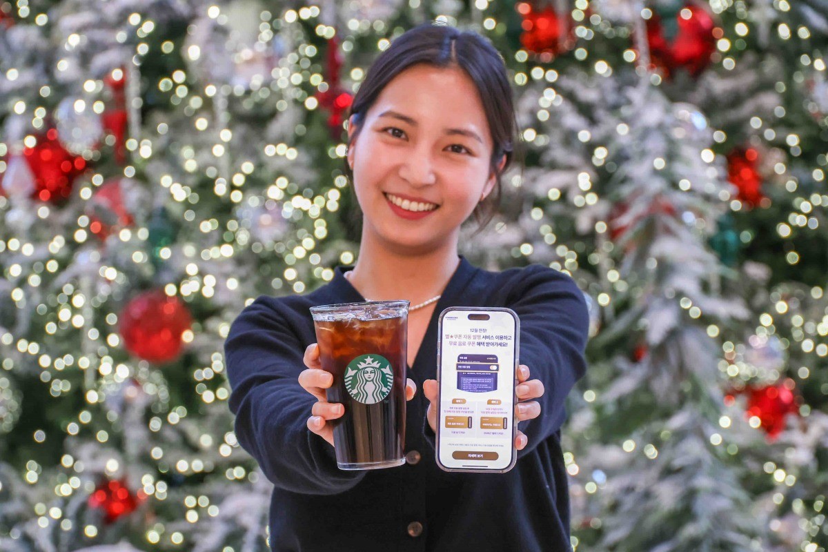 스타벅스, 별 쿠폰 자동 발행 서비스 도입 기념 이벤트 쿠폰 이벤트 진행 / 스타벅스 코리아 제공