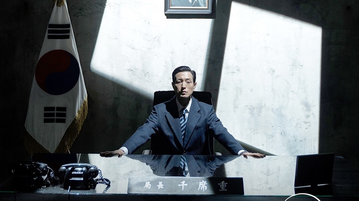 드라마 '메이드 인 코리아'에 출연한 배우 정성일 / 디즈니+