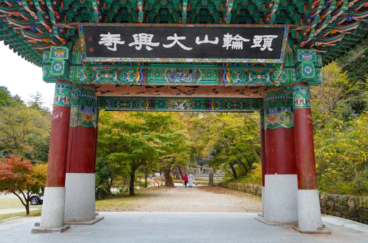 대흥사 일주문. / 연합뉴스