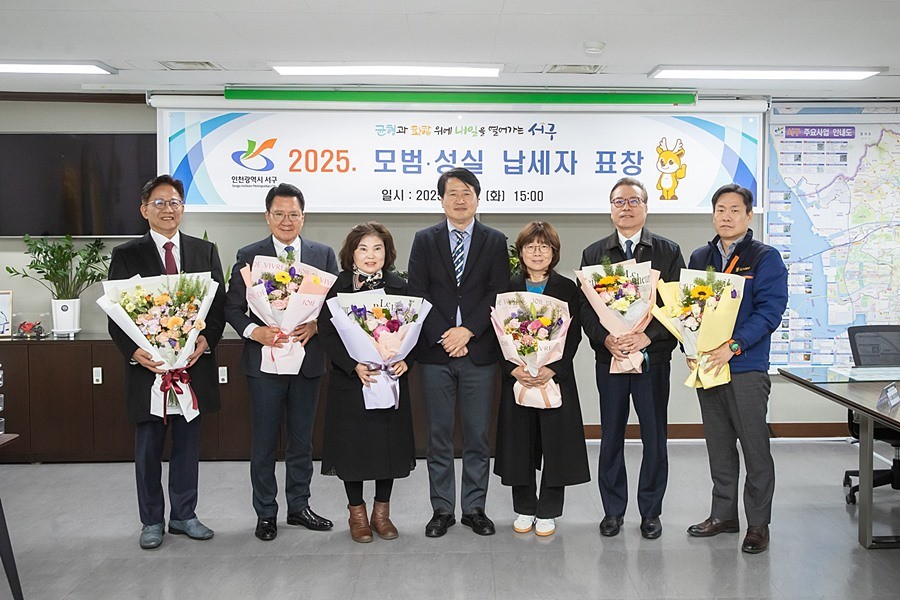 강범석 서구청장