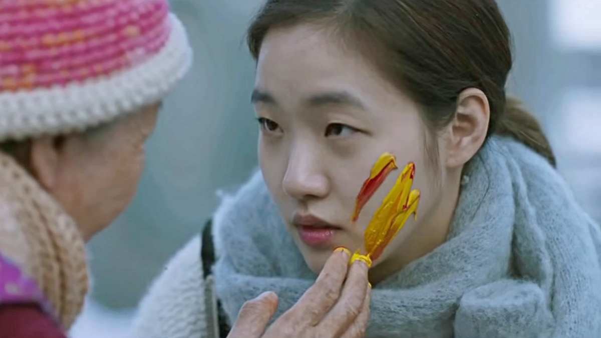 '계춘할망' 김고은. / 콘텐츠 난다긴다 제공