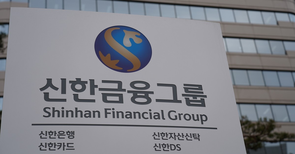 신한금융그룹 / 연합뉴스