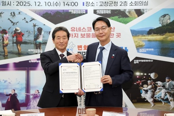 고창군-흥덕농협 공공형 계절근로사업 업무협약 / 고창군