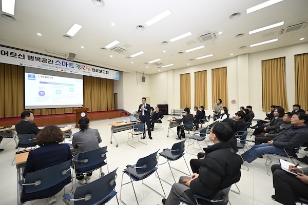 어르신 행복공간 스마트 경로당 구축사업 완료보고회 / 남원시