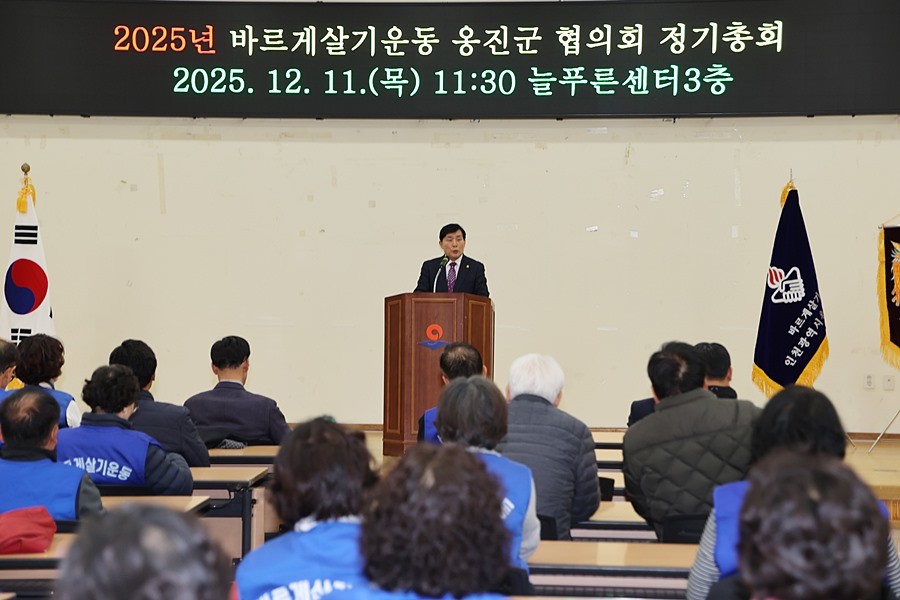 문경복 옹진군수