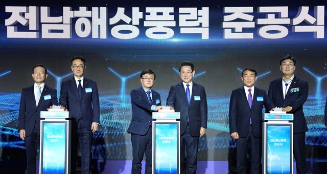 김영록 전라남도지사가 11일 신안 라마다호텔&씨원리조트에서 열린 ‘SK E&S 전남해상풍력1단지(96MW) 준공식’에 참석해 주요 내빈과 퍼포먼스를 하고 있다.