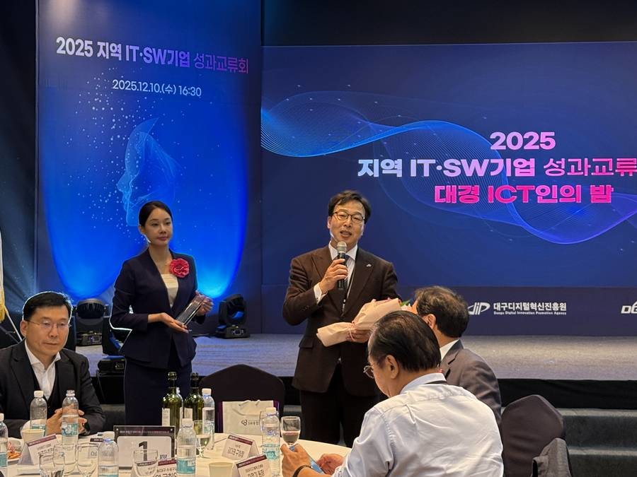 (사)대경ICT산업협회 최종태 회장 인사말 모습/협회 제공