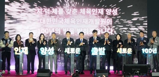 김영록 전라남도지사 11일 장흥 부산면에서 열린 ‘대한민국 체육인재개발원 개원식’에 참석해 주요 내빈과 비전 선포 퍼포먼스를 하고 있다.