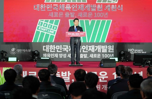 김영록 전라남도지사 11일 장흥 부산면에서 열린 ‘대한민국 체육인재개발원 개원식’에 참석해 인사말을 하고 있다.