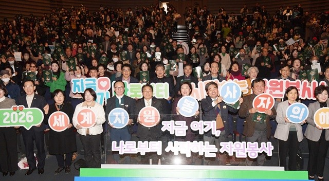 강기정 광주광역시장이 11일 오전 시청 대회의실에서 열린 ‘2025년 광주시 자원봉사자대회’에 참석해 축사를 한 후 참석자들과 함께 2026 세계자원봉사자의 해 퍼포먼스를 하고 있다. /광주광역시 제공