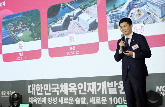 유승민 대한체육회장