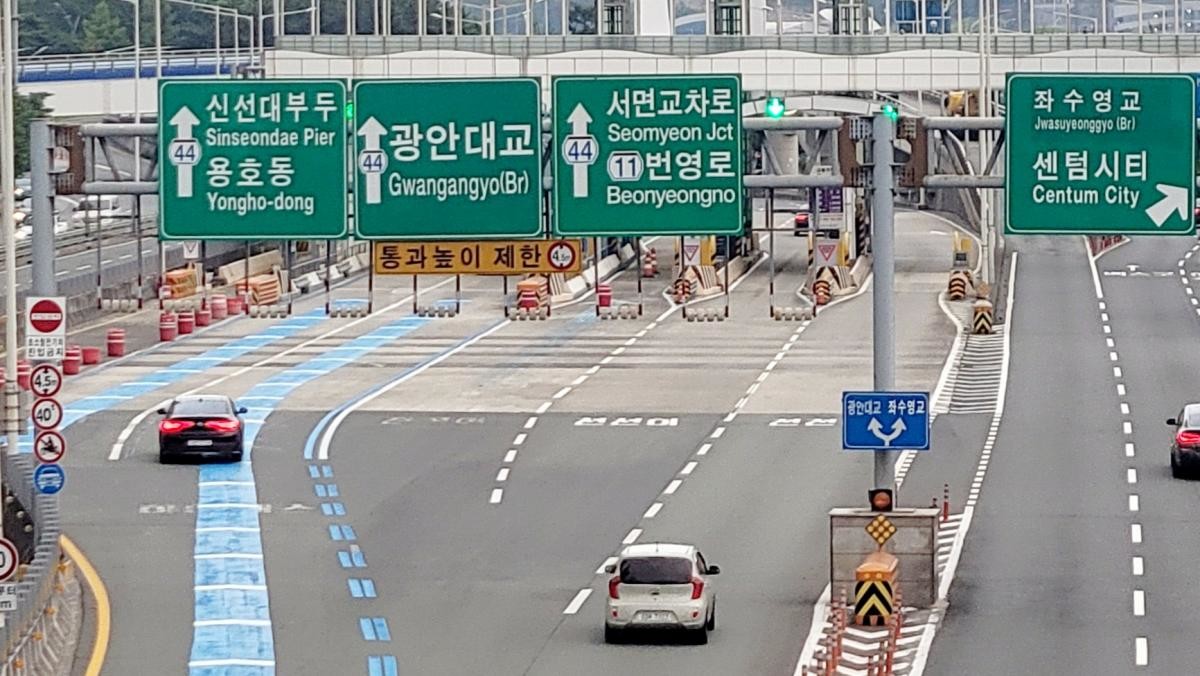 부산 광안대교 센텀시티 요금소. / 연합뉴스