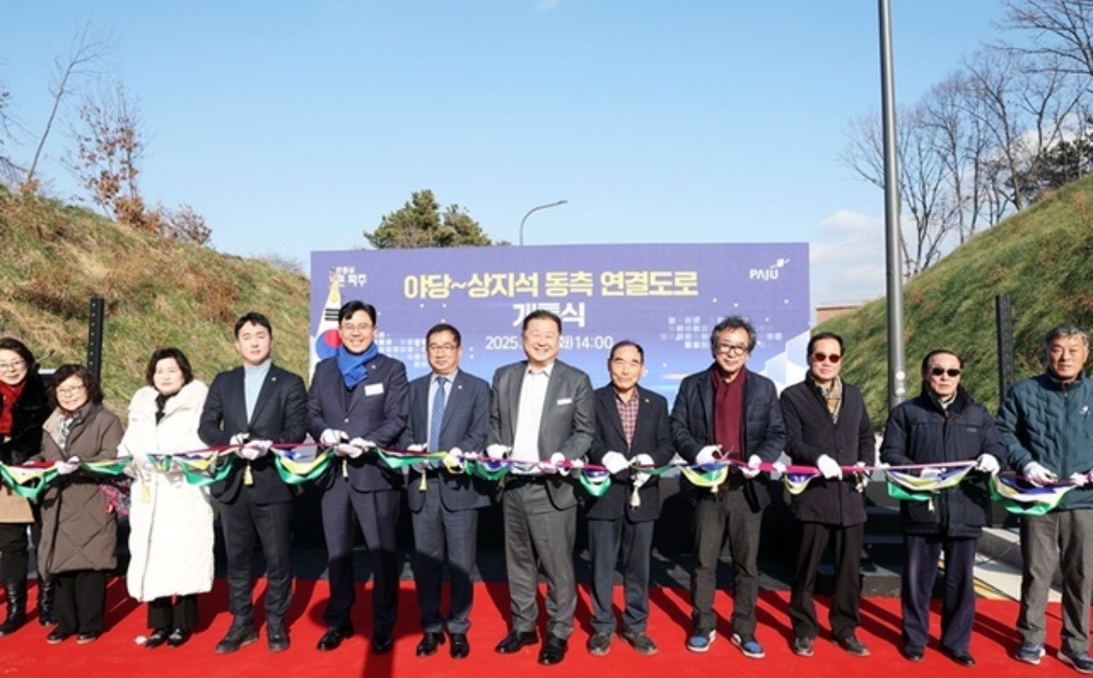 파주시가 지난 9일 운정4동 일대의 교통정체를 해소하고 광역 교통망을 연결하기 위해 가진 ‘야당~상지석 간 동측 연결도로’ 개통식. / 파주시 제공