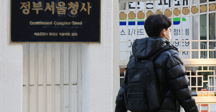 기사의 이해를 돕기 위한 사진 / 뉴스1