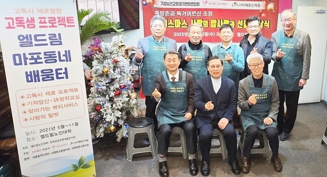 임일우 목사, 장헌일 목사, 허성령 장로(앞열 오른쪽부터),장동주 장로, 서정관 장로, 홍성은 장로, 최동훈 권사, 김호경 장로(뒷열 오른쪽부터)