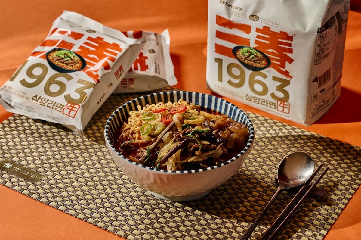 '얼큰 양지 라면 by 삼양1963' 제품 모습. / 삼양식품 제공