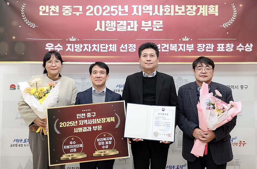 김정헌 중구청장