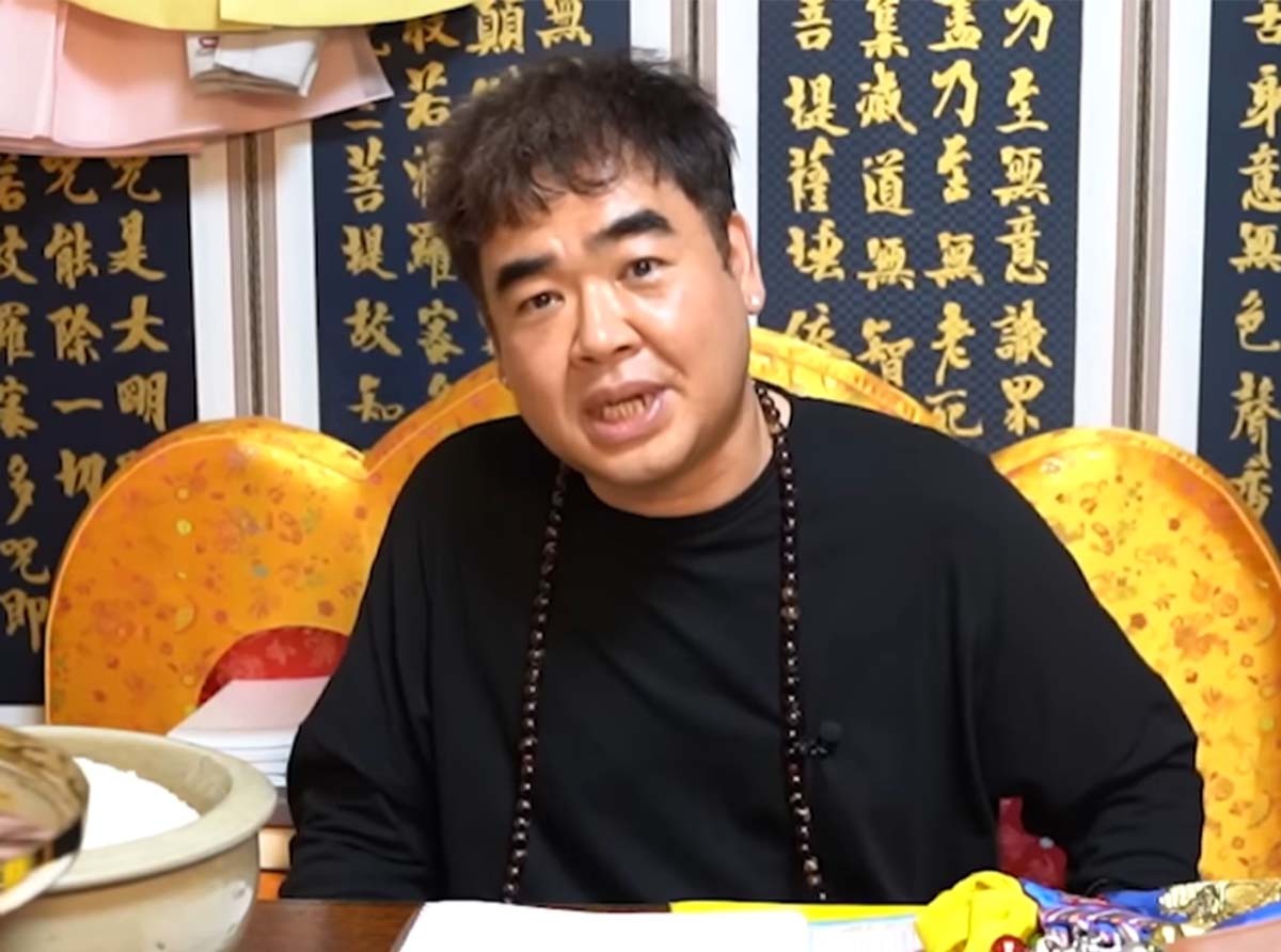 현직 무속인이자 유튜버인 '수인당 천무' / '수인당 천무' 유튜브 채널