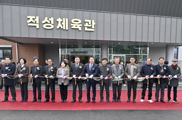 적성체육관 준공 / 순창군