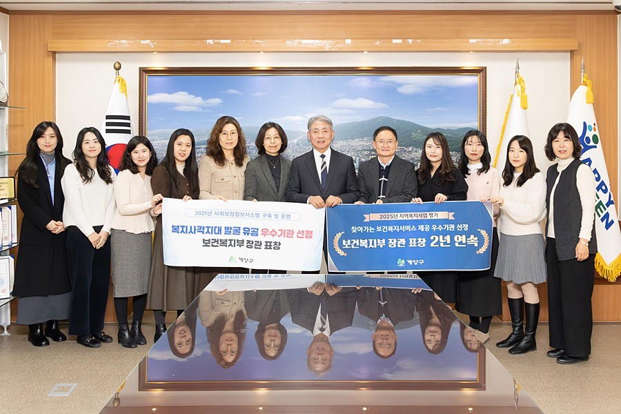 윤환 계양구청장