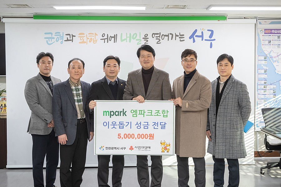 강범석 서구청장