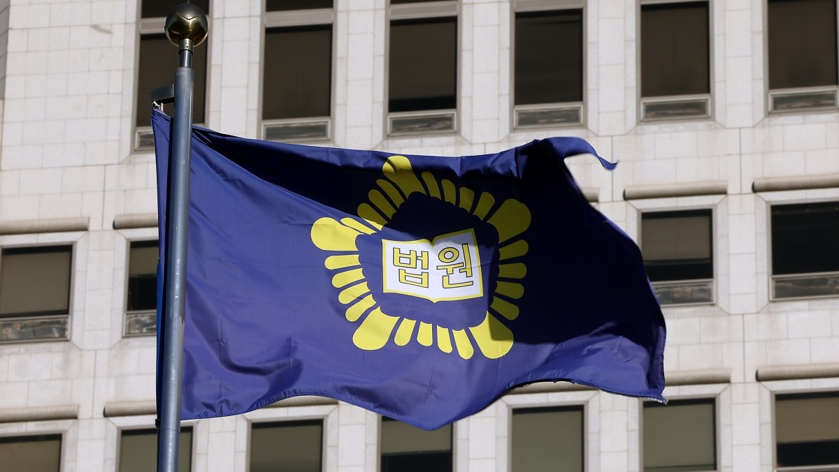 서울 서초구 대법원의 모습. 기사의 이해를 돕기 위한 사진 / 뉴스1