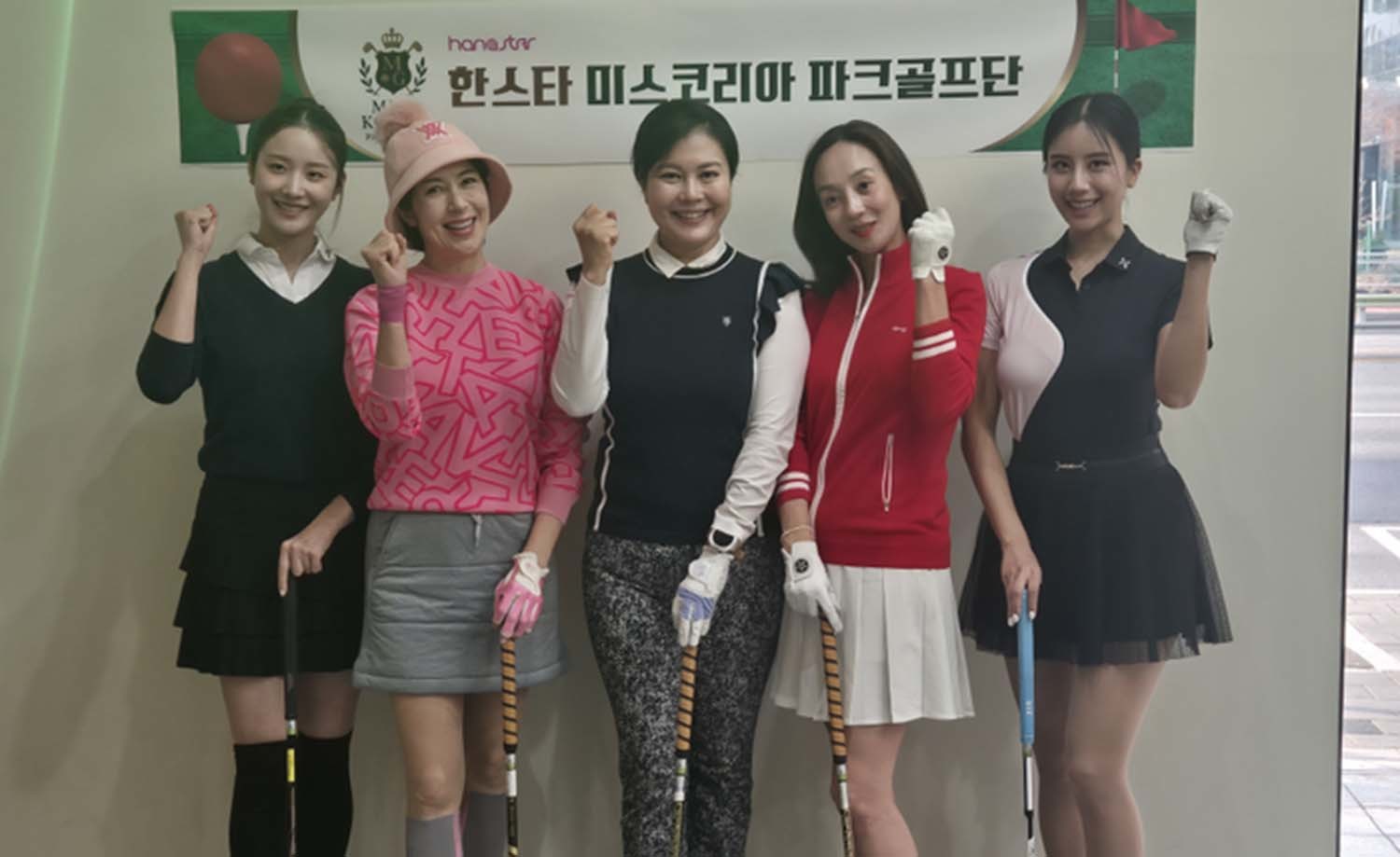 한스타 미스코리아 파크골프단이 지난 11일 창단됐다. 왼쪽부터 이재원, 이지안 감독, 김인영 단장, 권민중, 이화인. /한스타미디어 제공