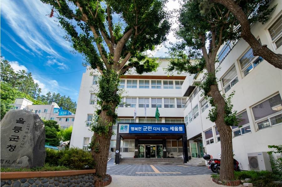 울릉군청 전경/울릉군