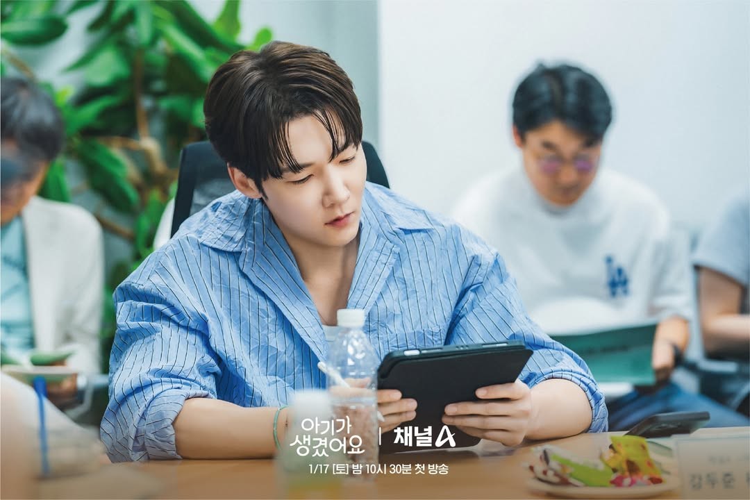 '아기가 생겼어요' 대본리딩 스틸컷. / 채널A 공식 인스타그램