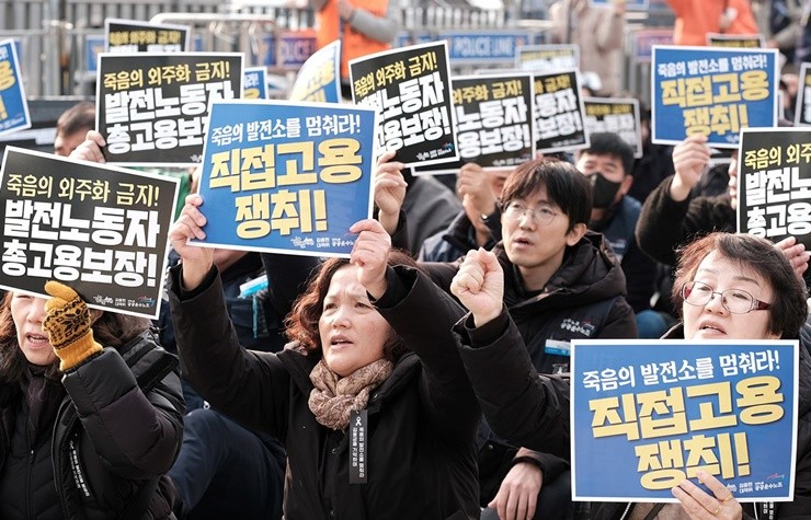 태안화력발전소에서 작업 중 숨진 고 김용균 씨 사망 7주기를 맞아 노동계와 시민단체가 정부와 발전공기업을 상대로 발전소 노동자의 직접고용과 구조 개선을 요구했다. / 사진=연합