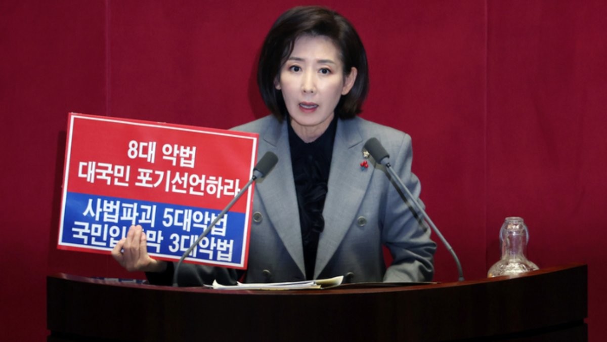 지난 9일 국회 본회의에서 나경원 국민의힘 의원이 쟁점 법안인 가맹사업법 개정안에 무제한 토론을 시작하며 손팻말을 들고 있다. / 연합뉴스