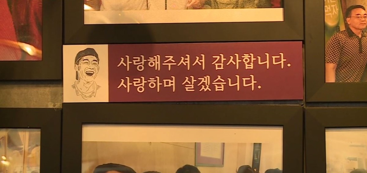 재개점한 매장 벽면에 걸린 감사 문구. / 유튜브 채널 '딜라이브 다큐'