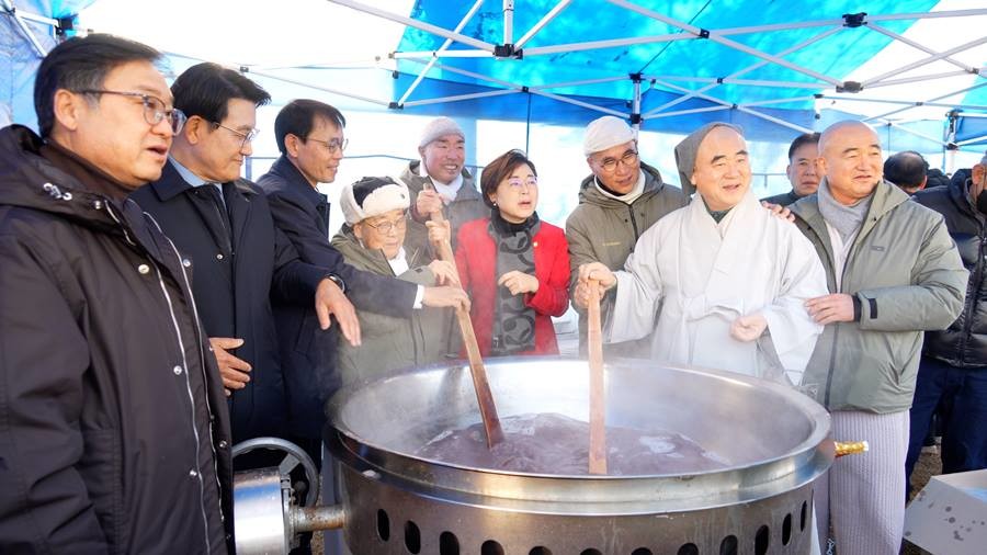 동지 팥죽나눔 행사