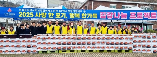 나주시 영강동지역사회보장협의체는 지난 9일부터 11일까지 3일 동안 ‘사랑 한 포기, 행복 한가득-김장 나눔’ 행사를 했다.