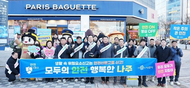 나주시가 12일 빛가람동 한전KDN 사거리에서 안전문화운동 확산 캠페인을 진행했다.