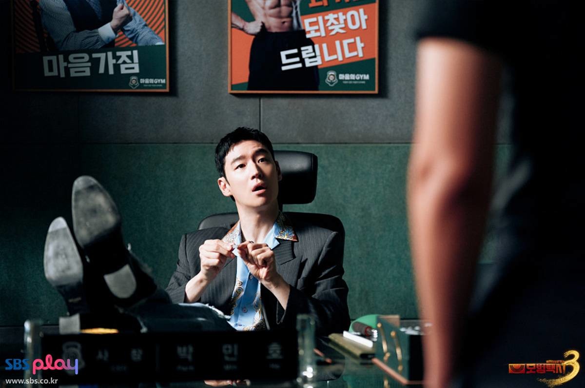 '모범택시3' 김도기 역의 이제훈 / SBS