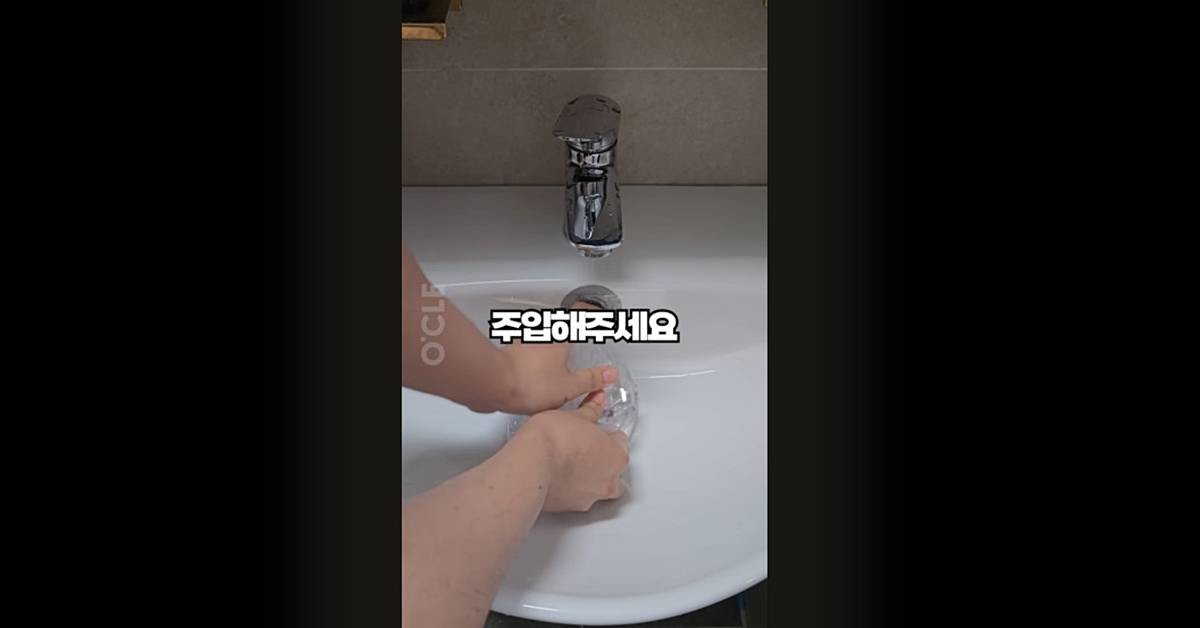 뜻밖의 세면대 뚫는 꿀팁 / 유튜브 '생활연구소 오클'