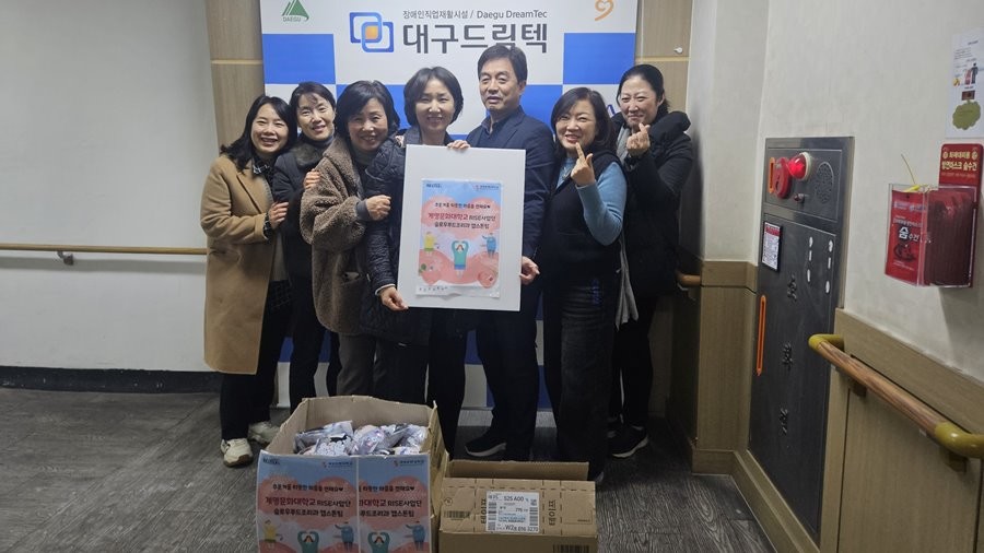 계명문화대 슬로우푸드조리과 캡스톤 디자인팀. / 계명문화대 제공